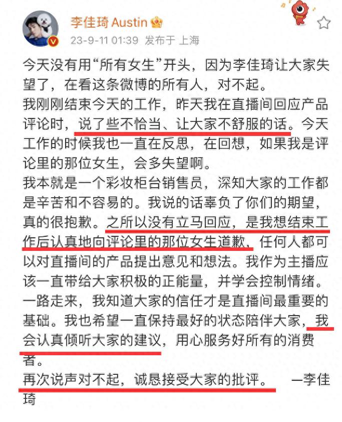 网红直播带货收入排行_顶级网红收入高不高_娱乐八卦中的网红有哪些-