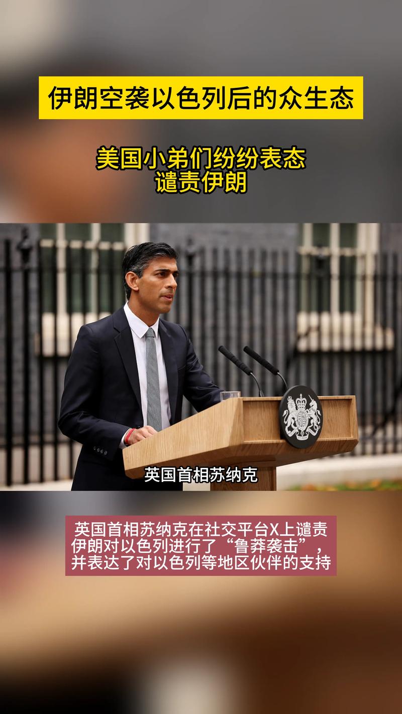 伊朗女星发声引发舆论风暴 艾尔纳兹称可能被杀引关注