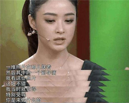 娱乐圈潜规则 内幕_杨幂谈潜规则_娱乐圈耿直