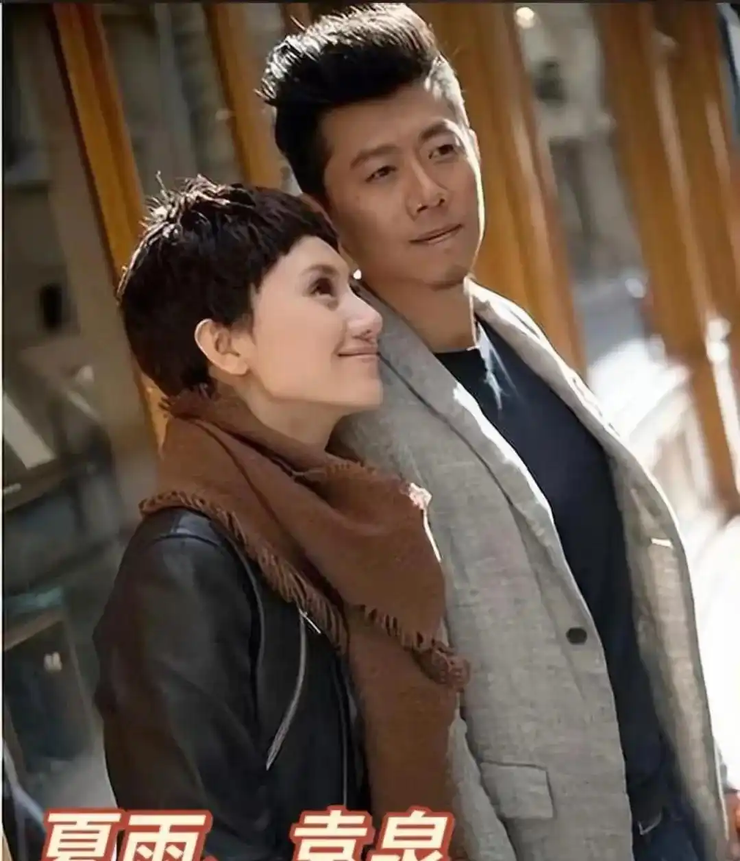 娱乐圈夫妻有哪些照片_模范夫妻幸福生活_零绯闻明星夫妻