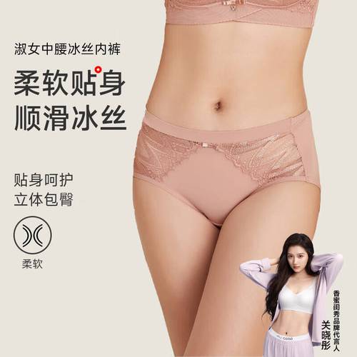 内裤明星穿女装图片_女明星都穿什么内裤_女明星内裤是什么颜色