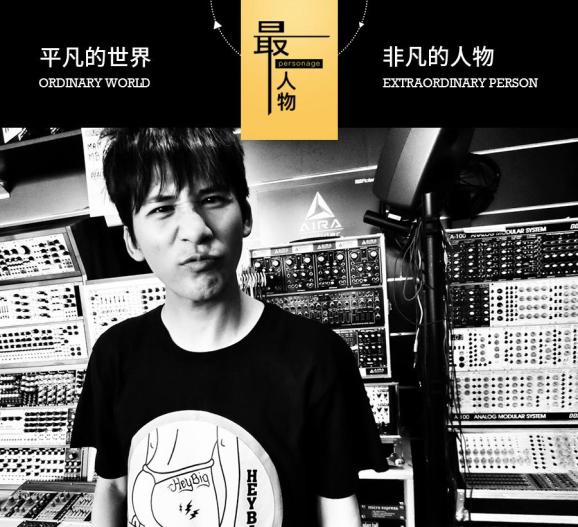 大张伟 摇滚乐 生涯经历_大张伟看娱乐圈