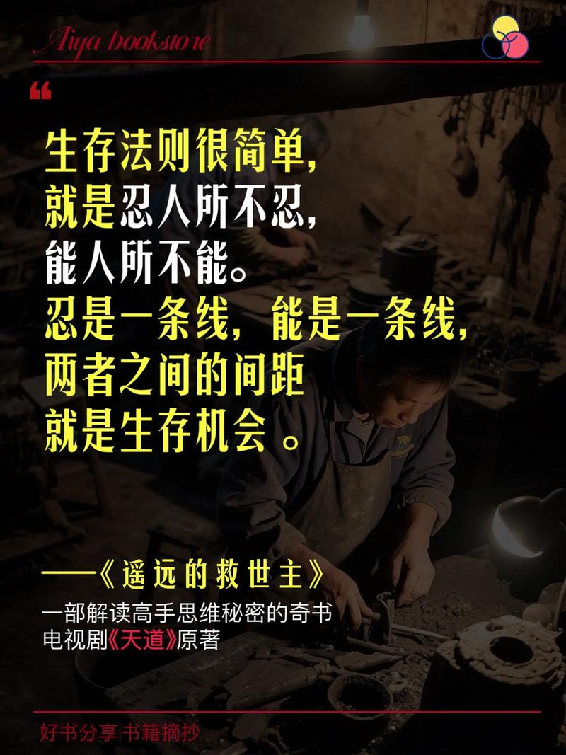 网红生存法则：内容要深，做人要稳，恰饭要有底线