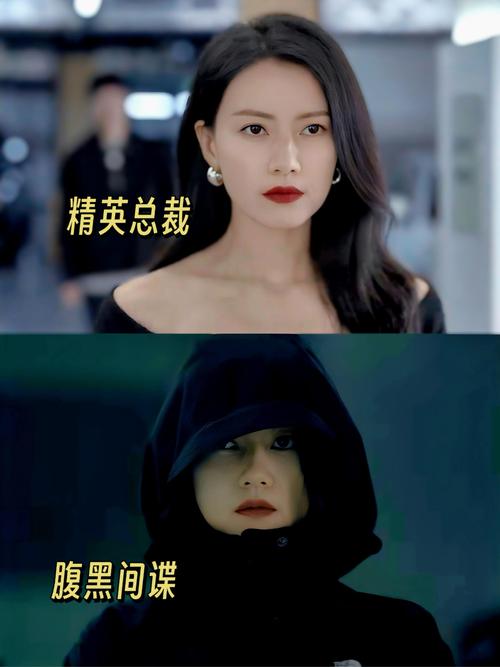 女明星99日生死竞速：从流量明星到科技弄潮儿的惊险一跃