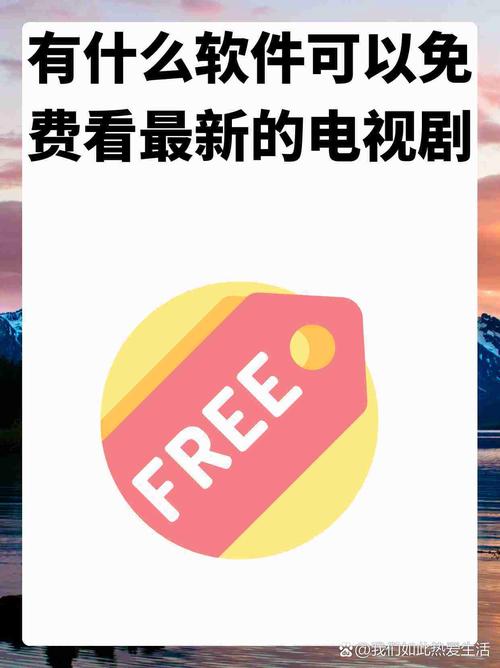 今晚刷剧别乱点！教你识别真假片源+每日更新好剧推荐