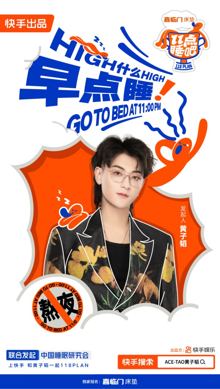 热点明星抖音视频怎么拍出来的,_头部综艺公司入局短视频_短视频平台自制综艺