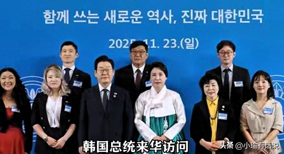 于晓光怎么也没料到，韩国总统访华3天，46岁秋瓷炫竟意外火出圈