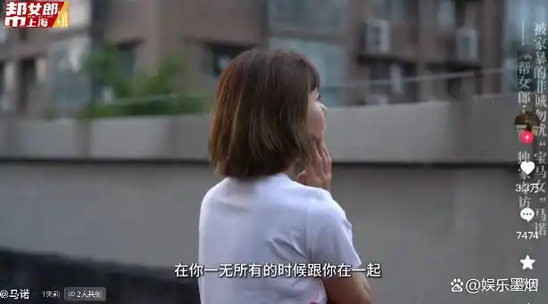 马诺 婚后遭遇家暴_马诺 失败婚姻经历_网红马诺八卦-