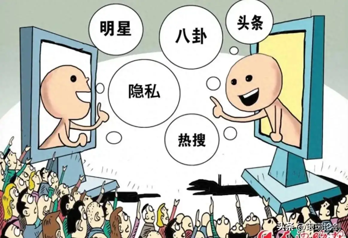 规避明星八卦陷阱_创作避坑指南_头条号明星热点,