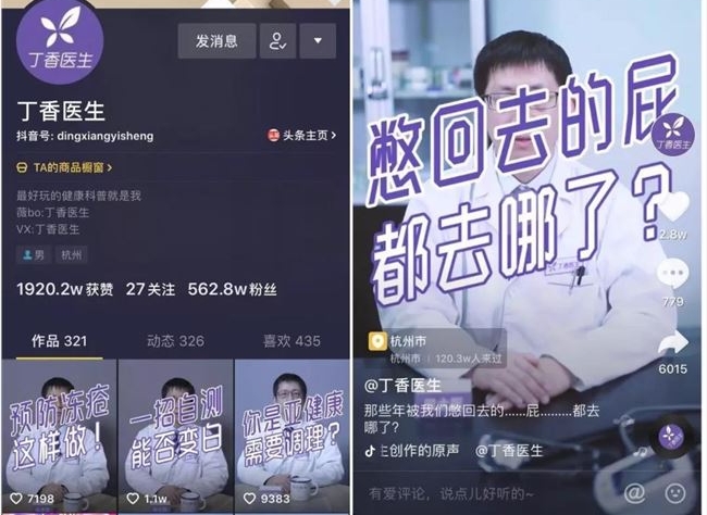 2025抖音记忆真实故事_抖音热梗精准戳中生活痛点_热点明星抖音视频怎么做,