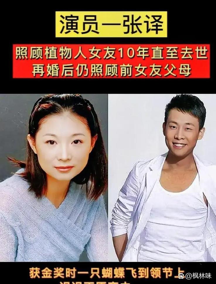 女明星嫁普通人_不靠豪门的幸福婚姻_女明星结婚分析