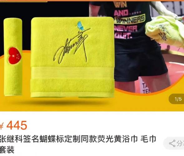 张继科赌博事件 安踏解约 张继科商业代言丑闻_张继科进娱乐圈了